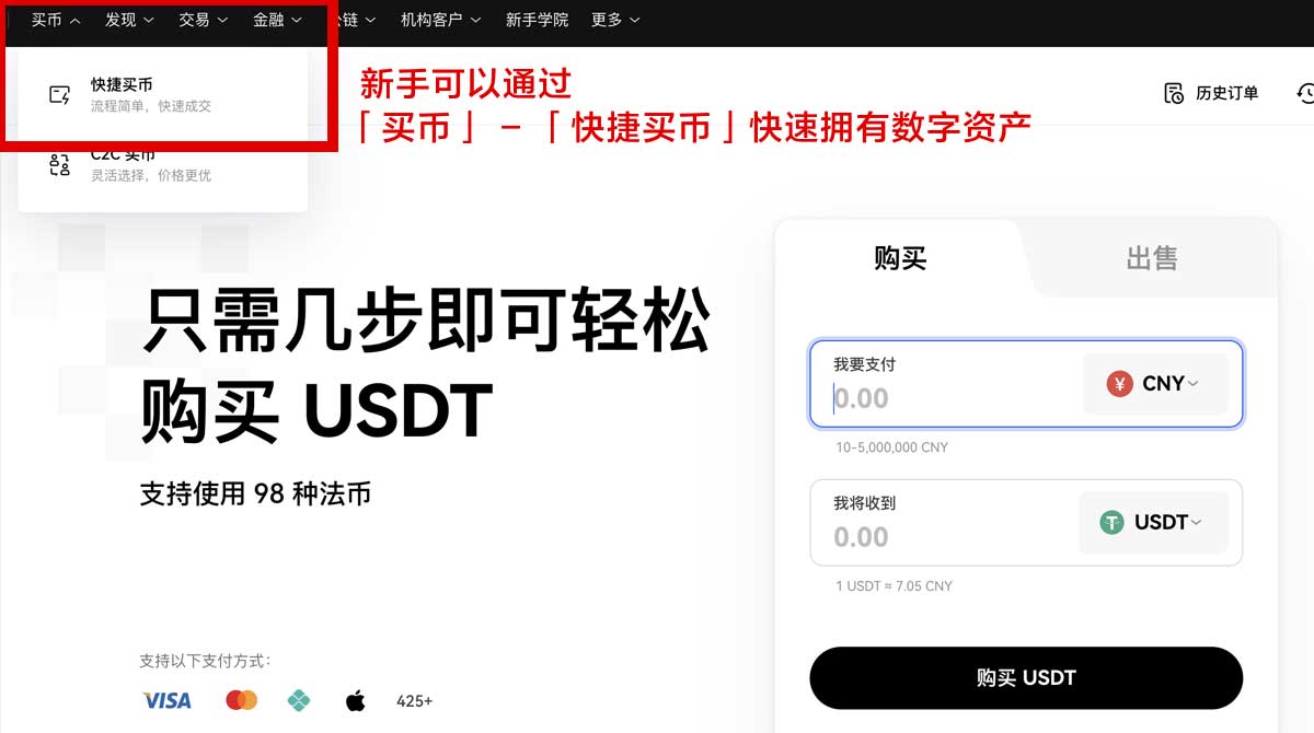 下载欧亿易交易所官网软件：最新版安全下载与安装教程身份验证流程
