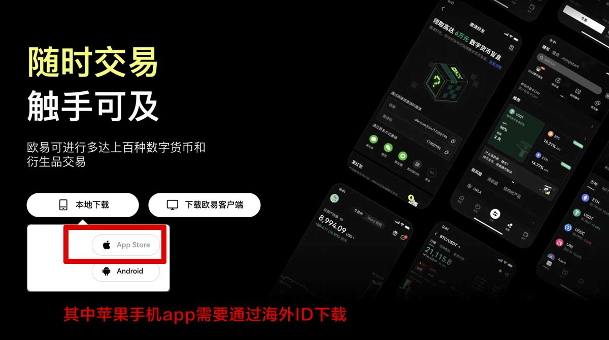 下载欧亿易交易所官网软件：最新版安全下载与安装教程充值资金方法